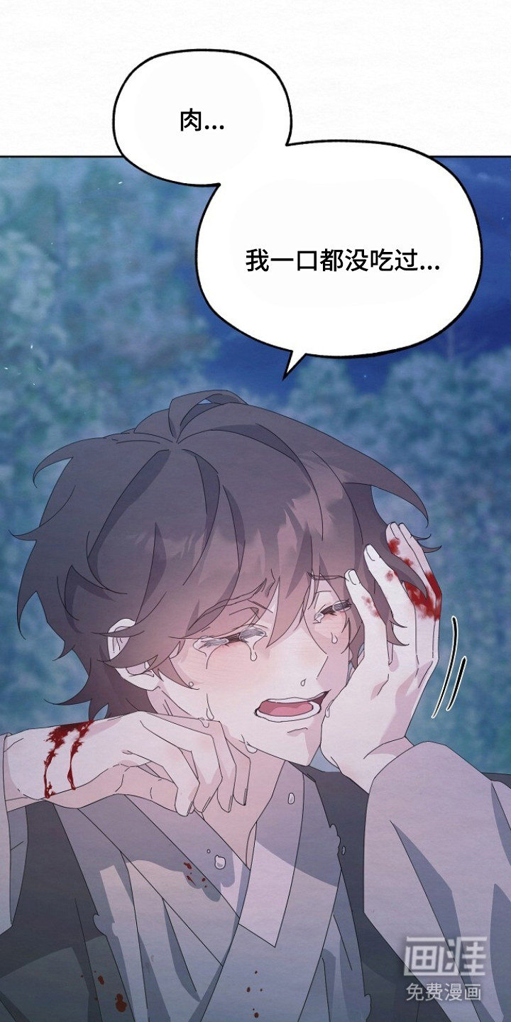 第6话4
