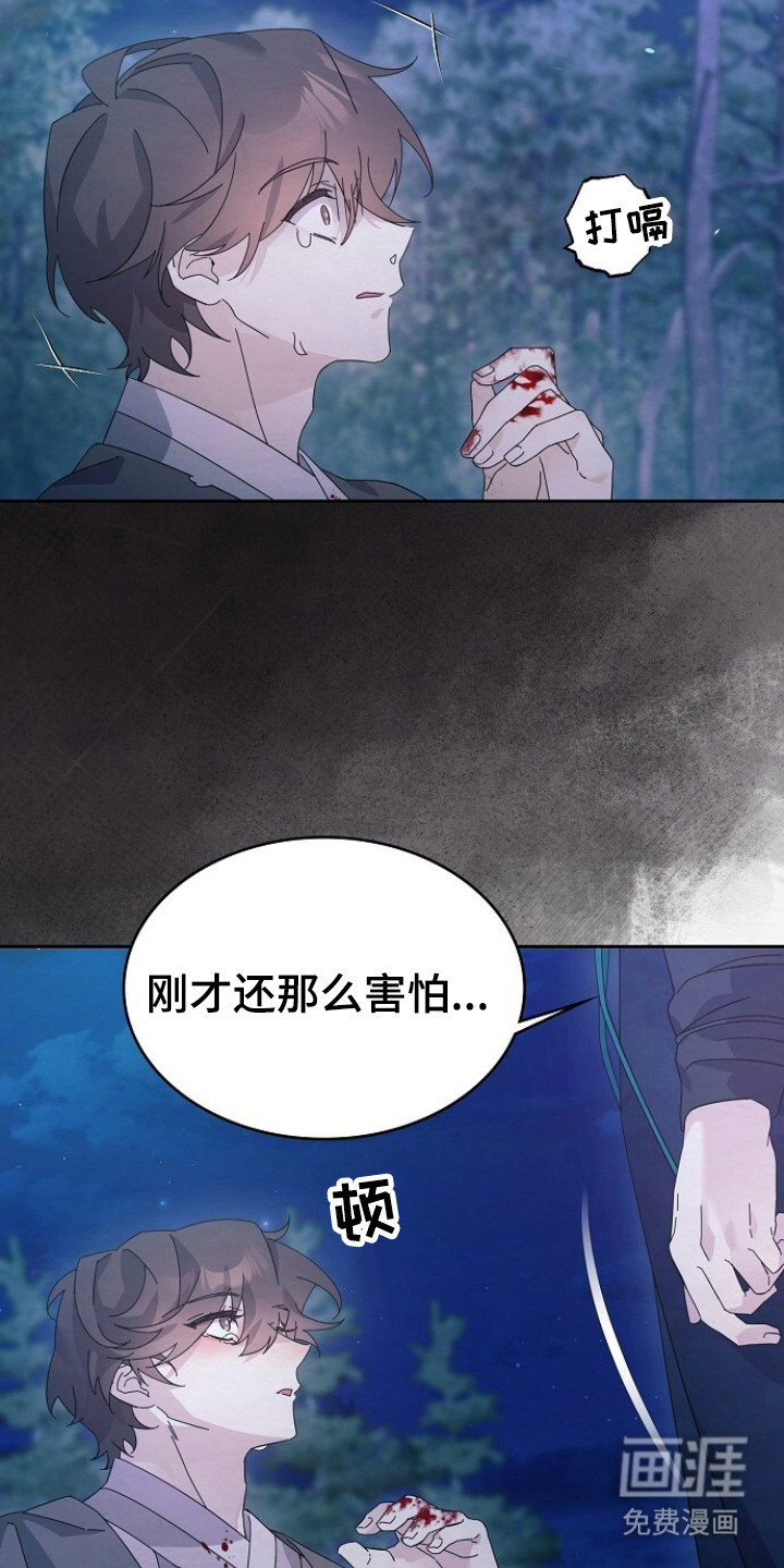 第6话7