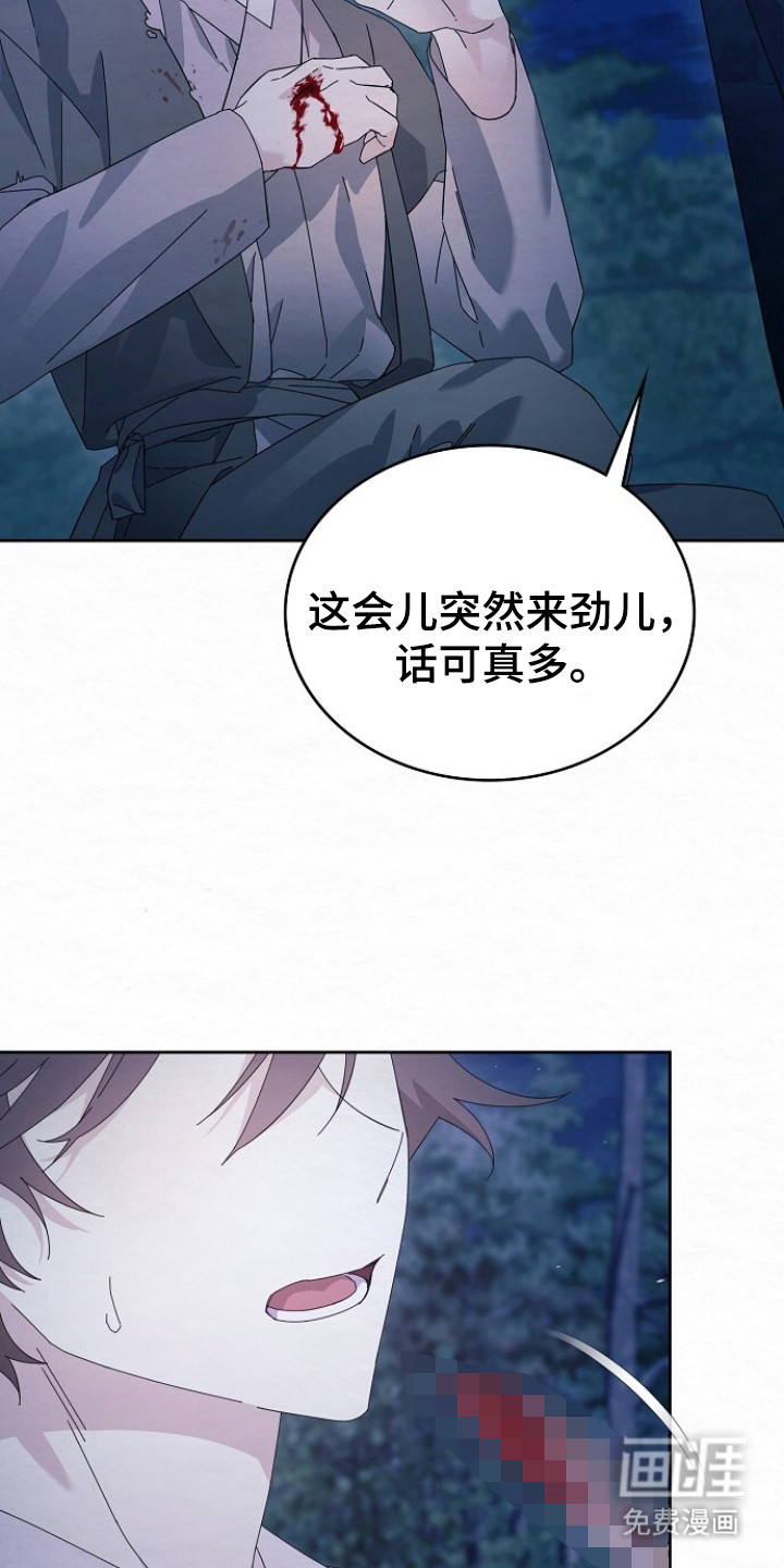 第6话8
