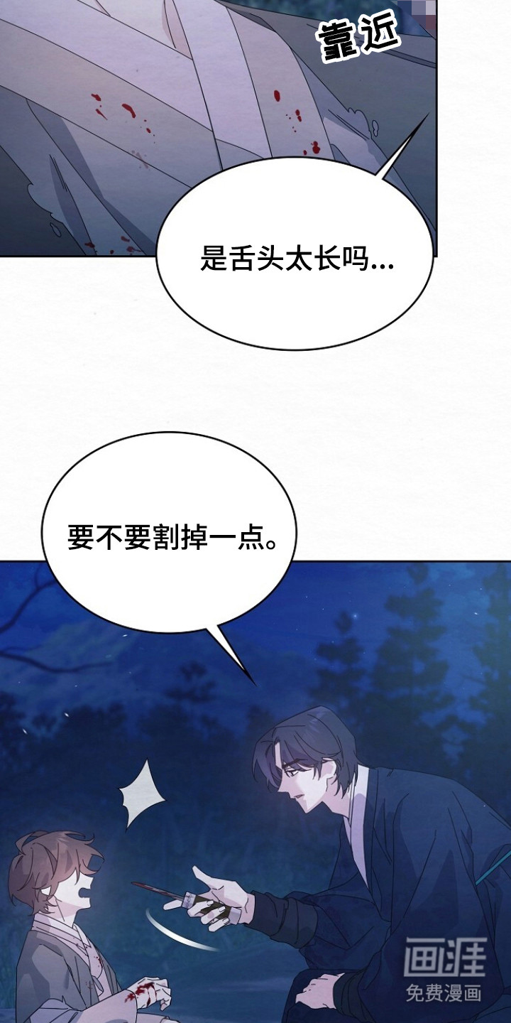 第6话9