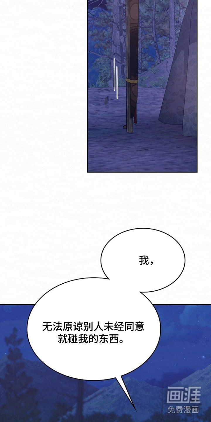 第5话15