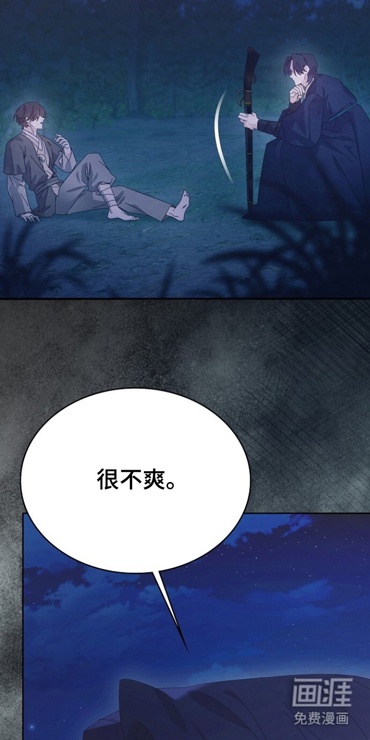 第5话16