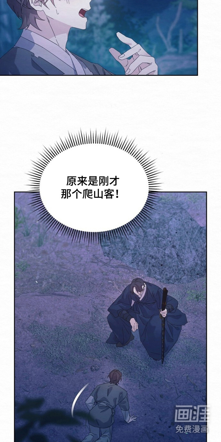 第5话18