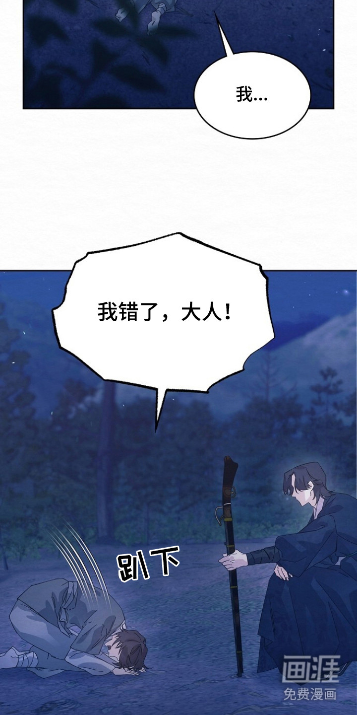 第5话19