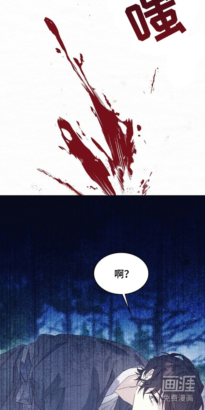第5话21