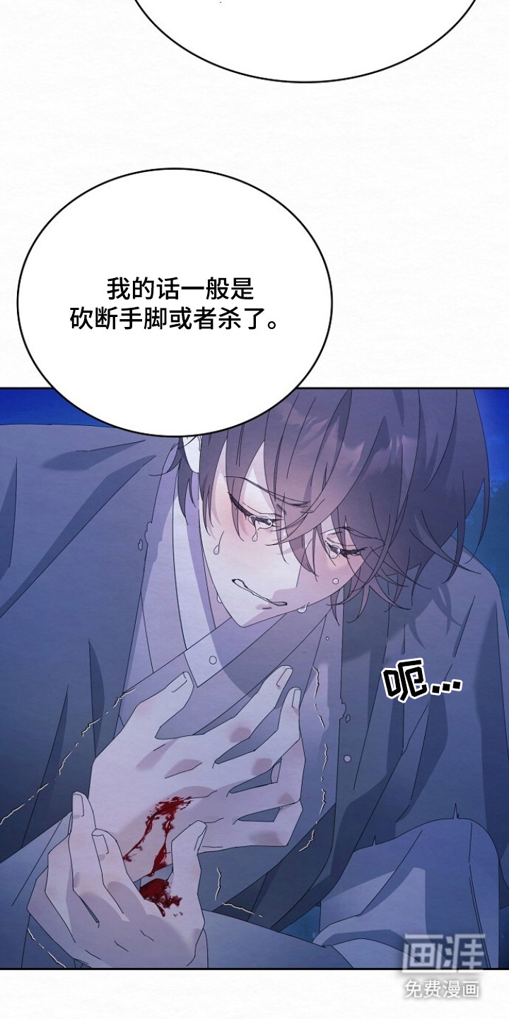 第5话25