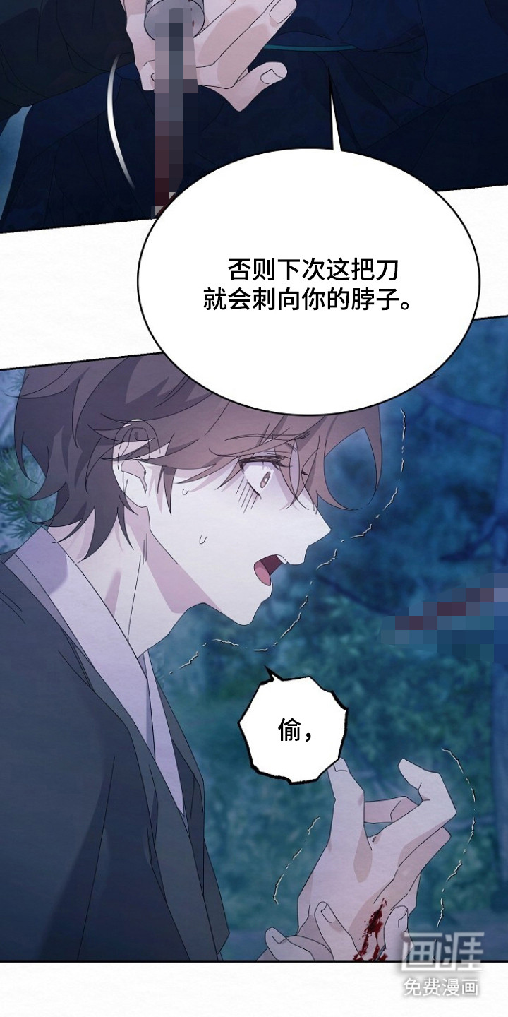第5话27