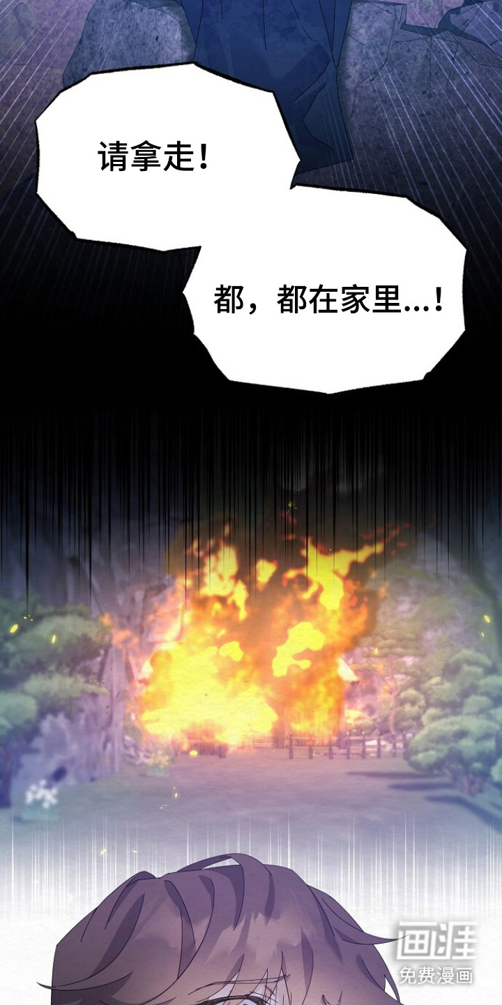 第5话29