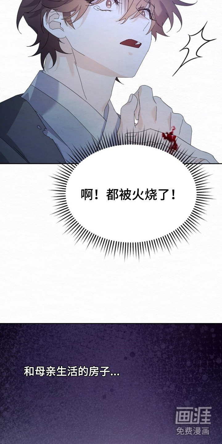 第5话30