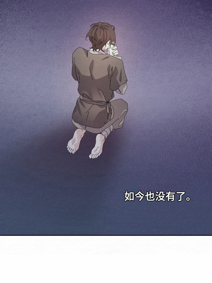 第5话31