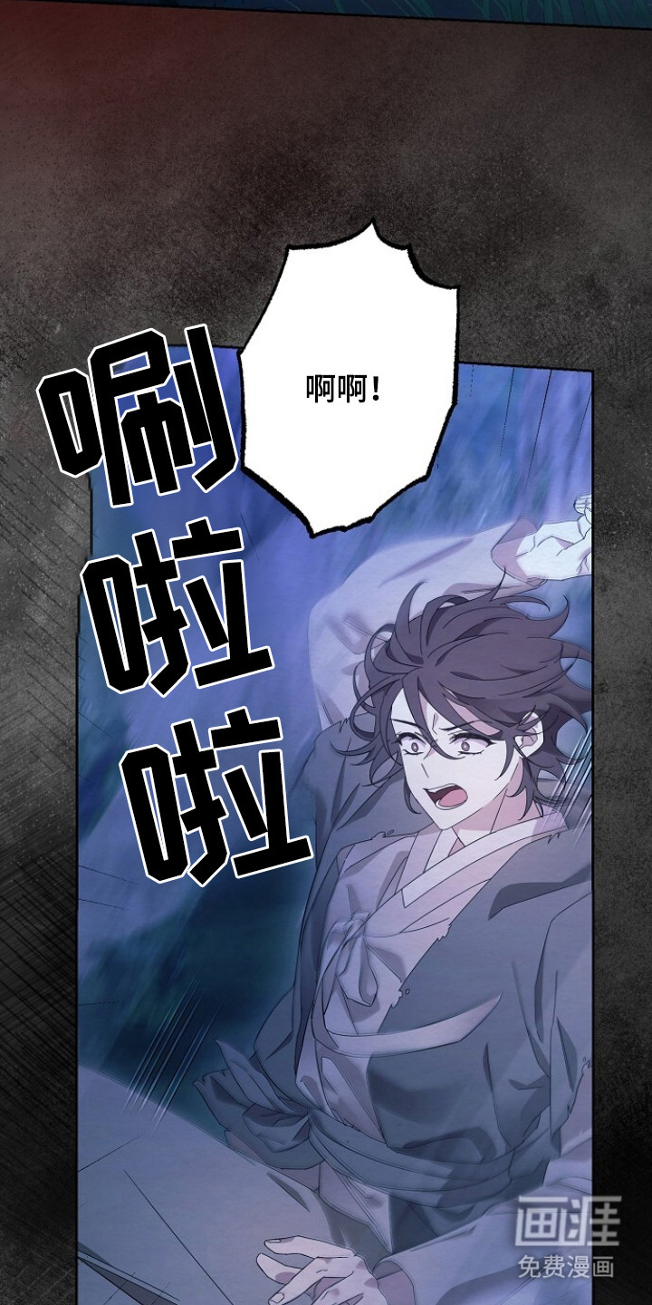 第5话5