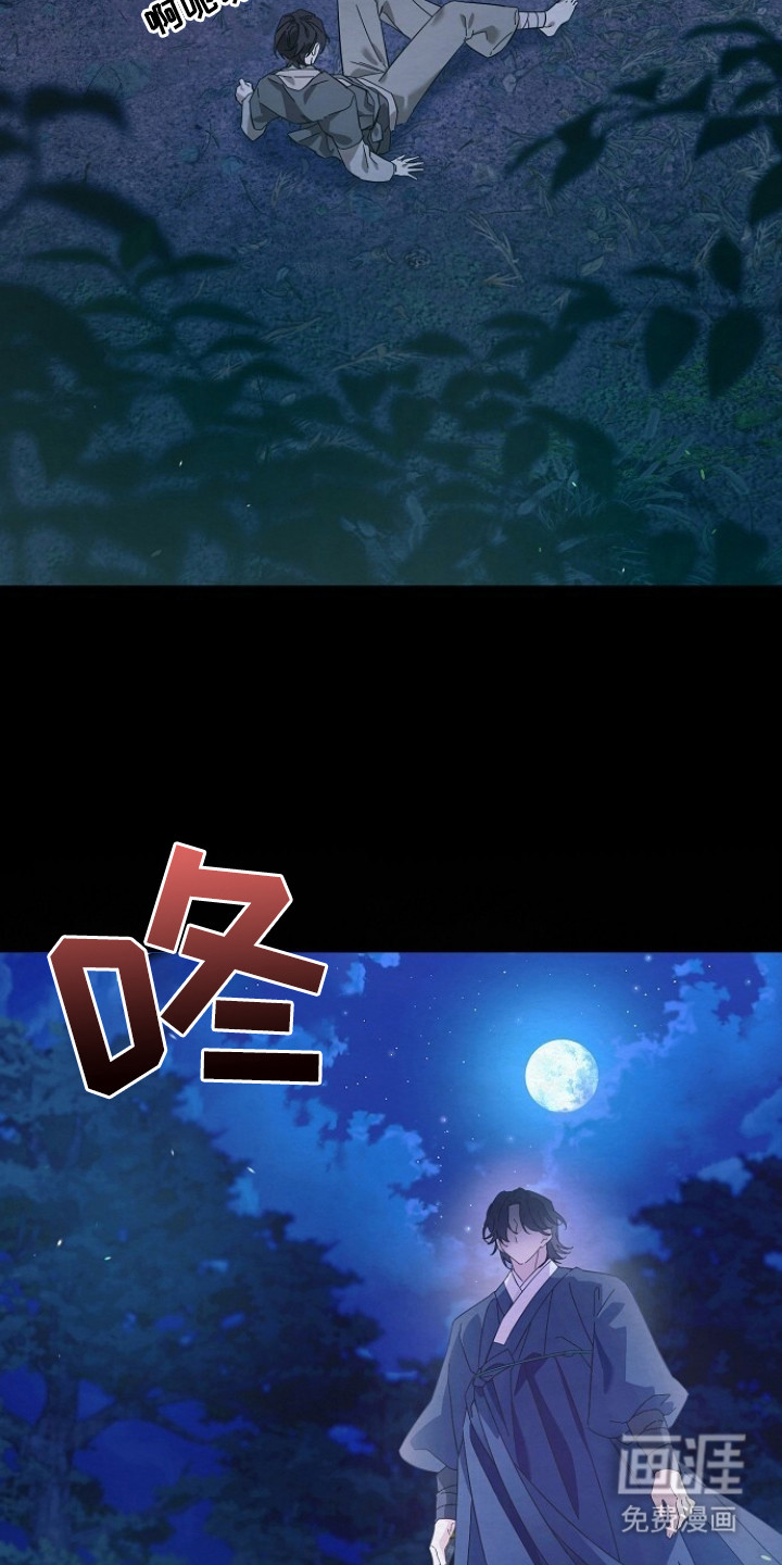 第5话7