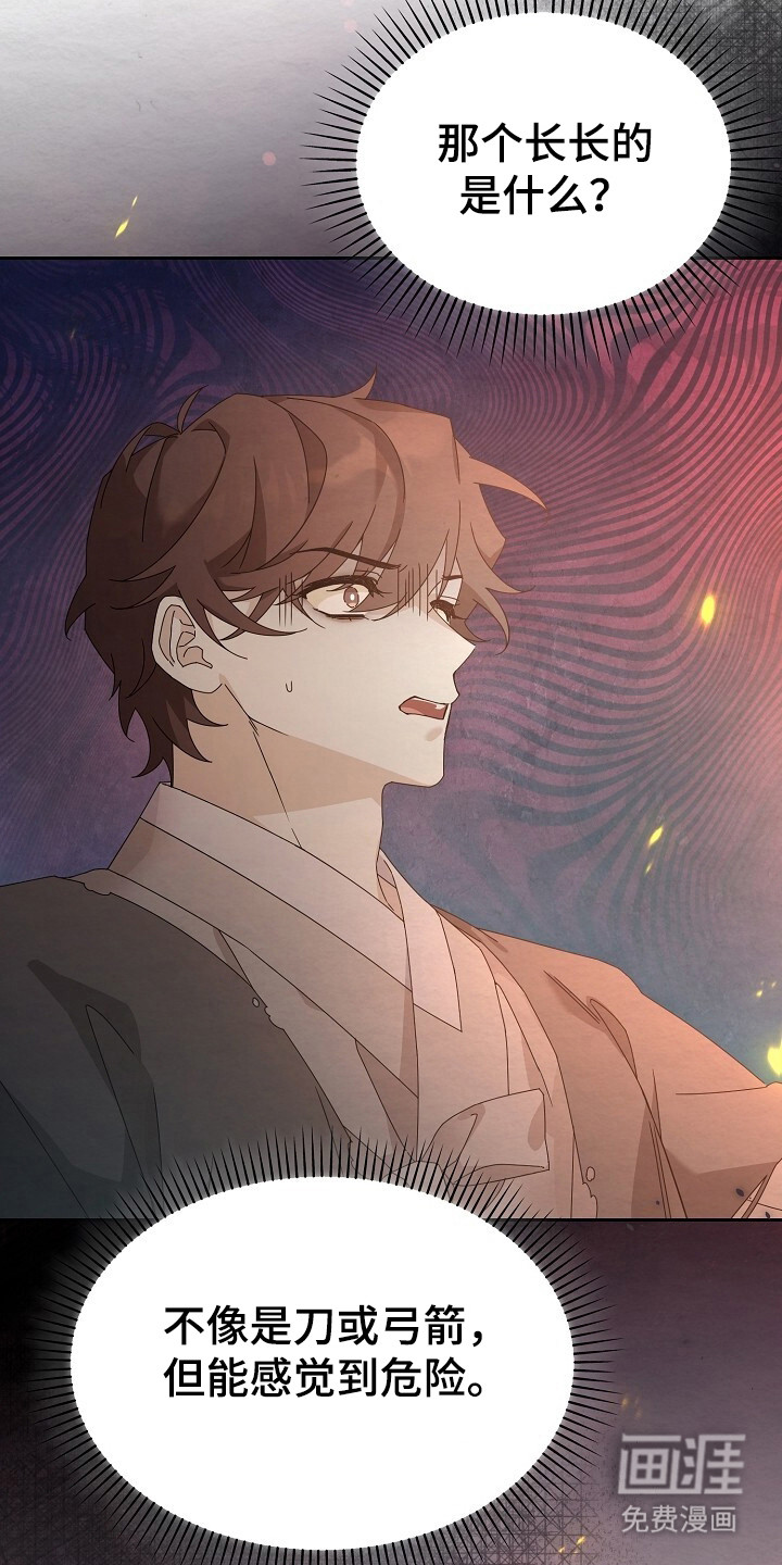 第4话17
