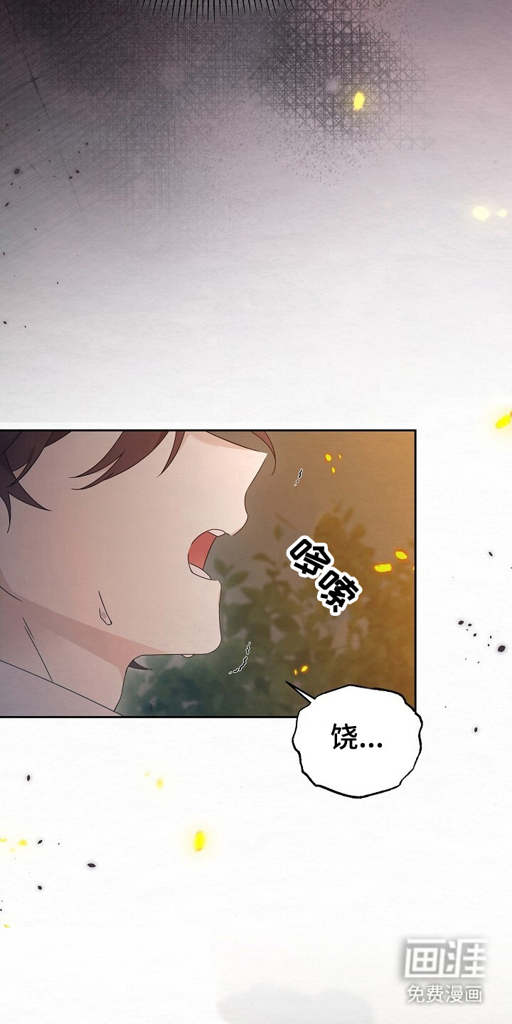 第4话18