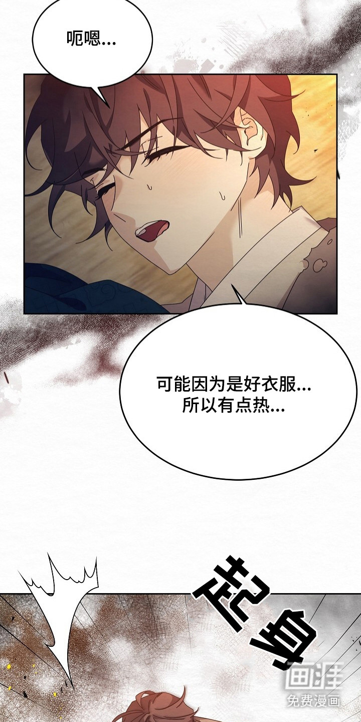 第4话2