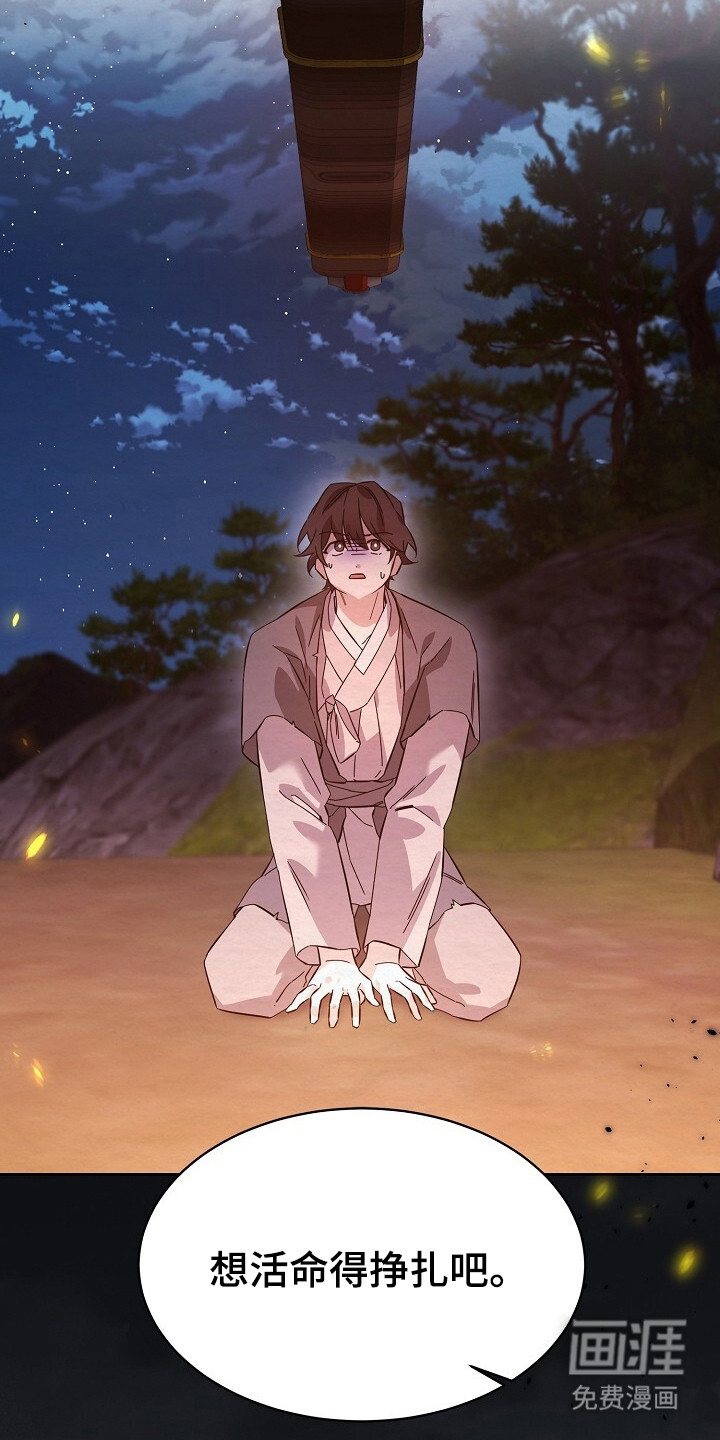 第4话22