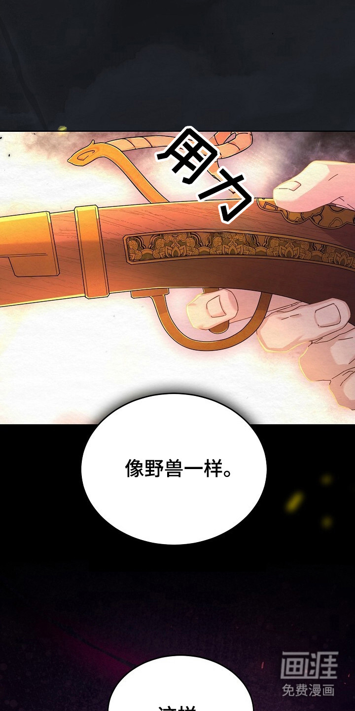 第4话23