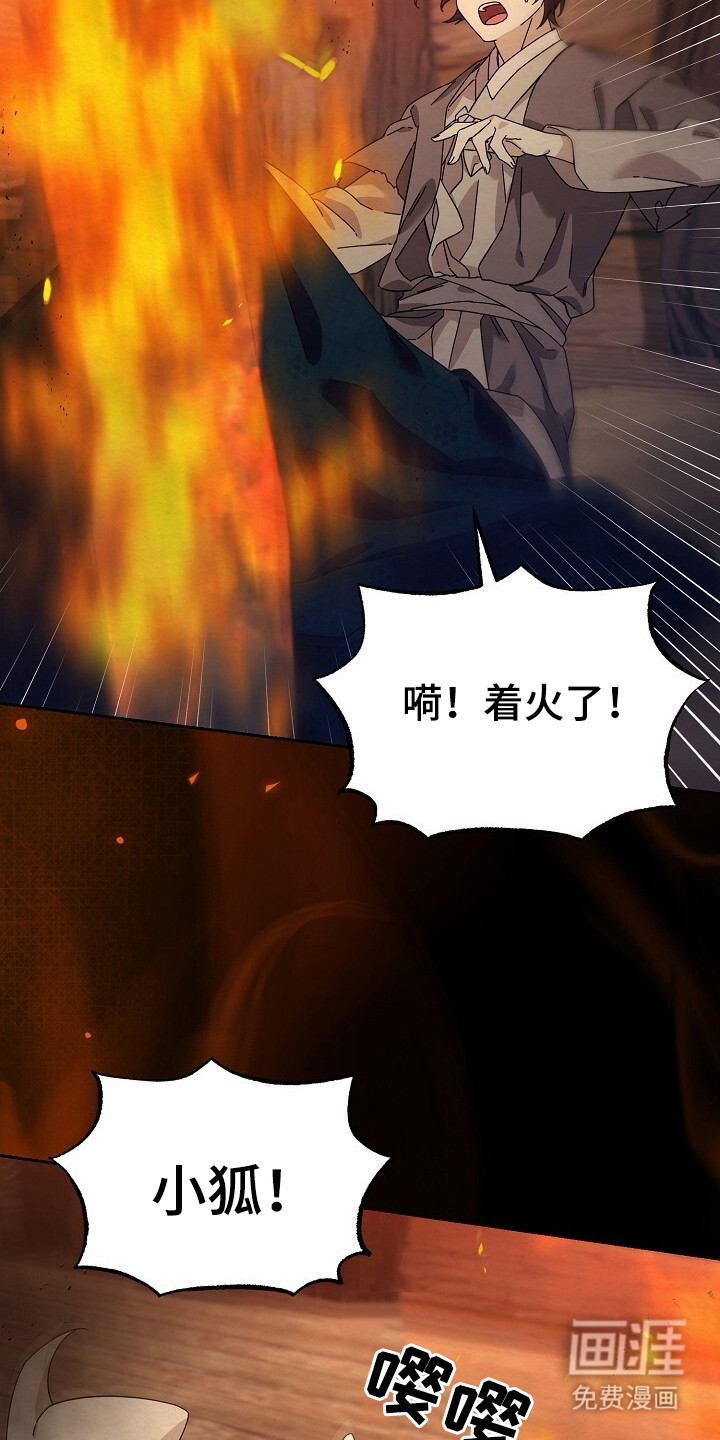 第4话5