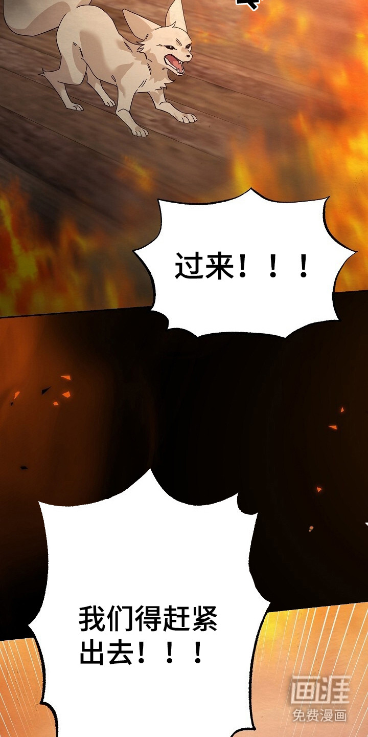 第4话6