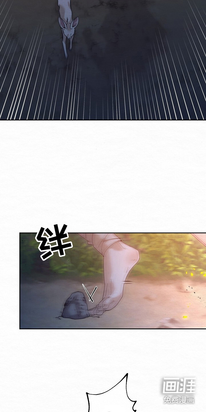 第4话8
