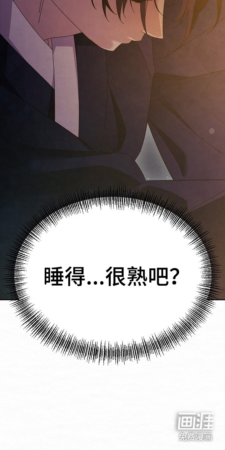 第3话11