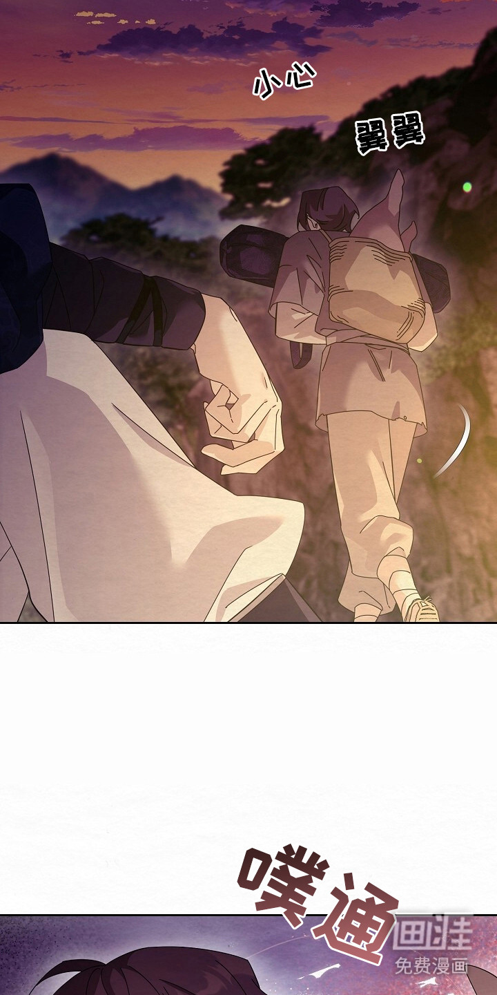 第3话13