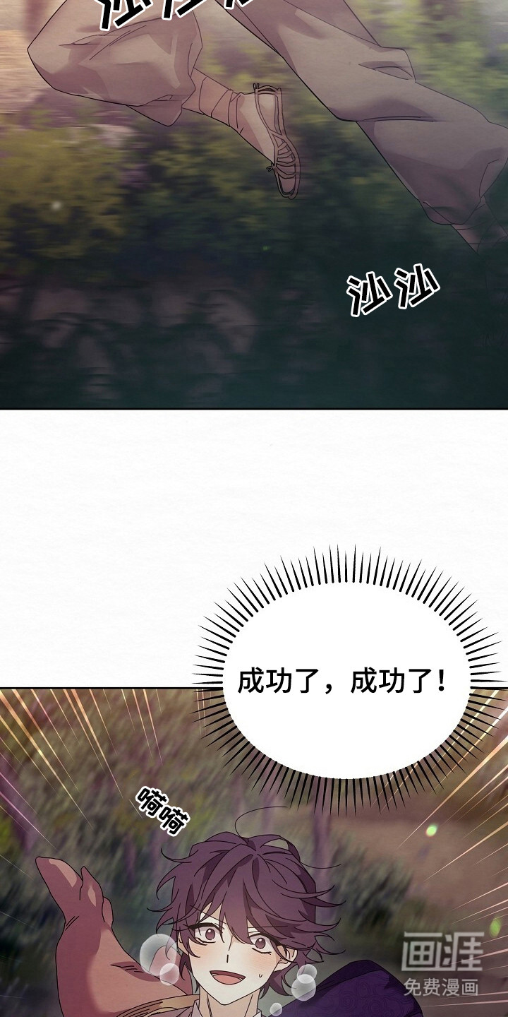 第3话16