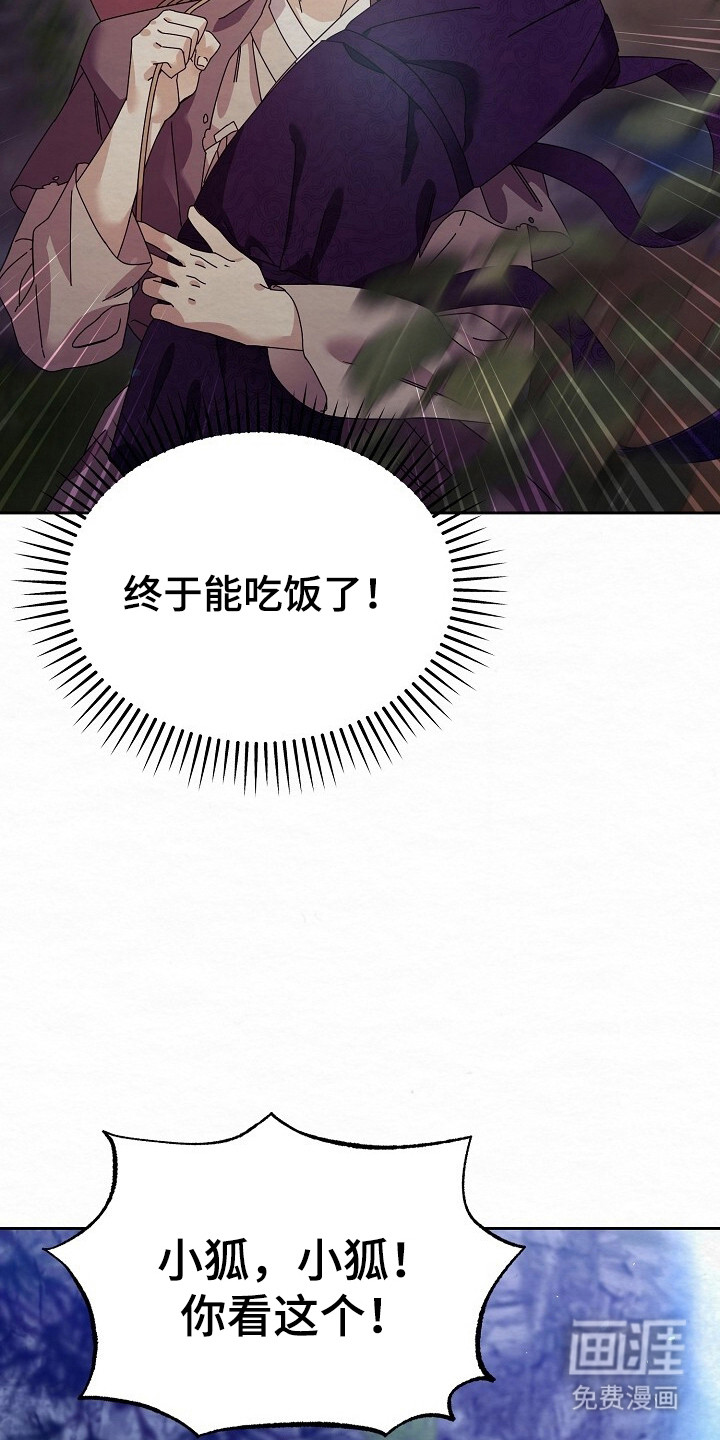 第3话17