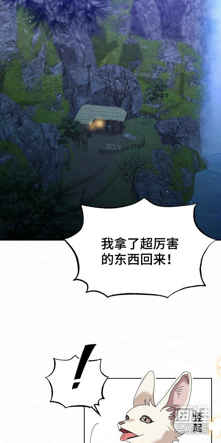 第3话18