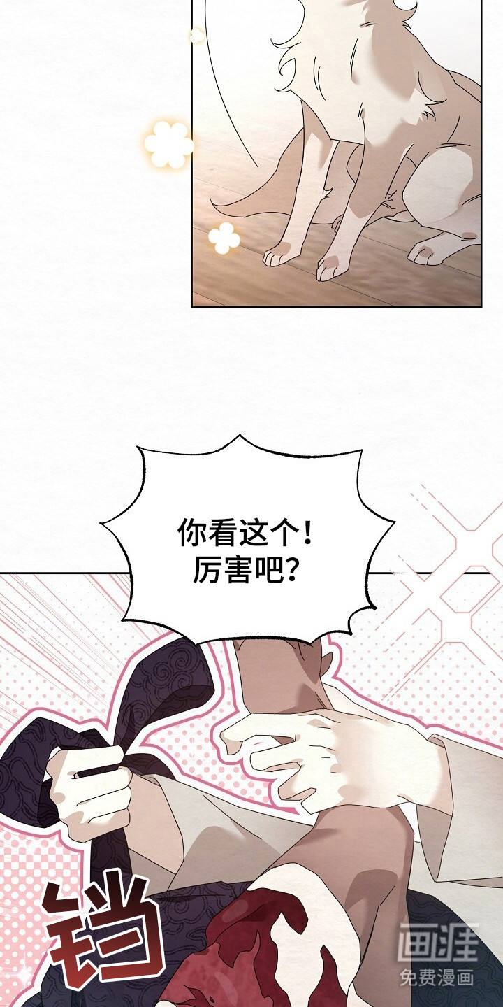 第3话19
