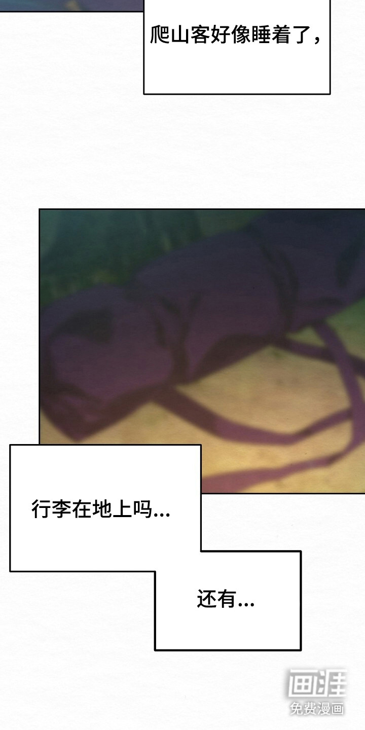 第3话2
