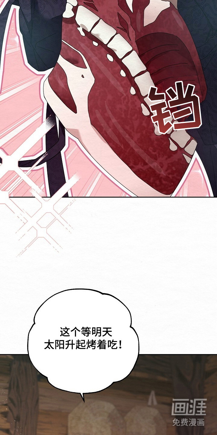第3话20
