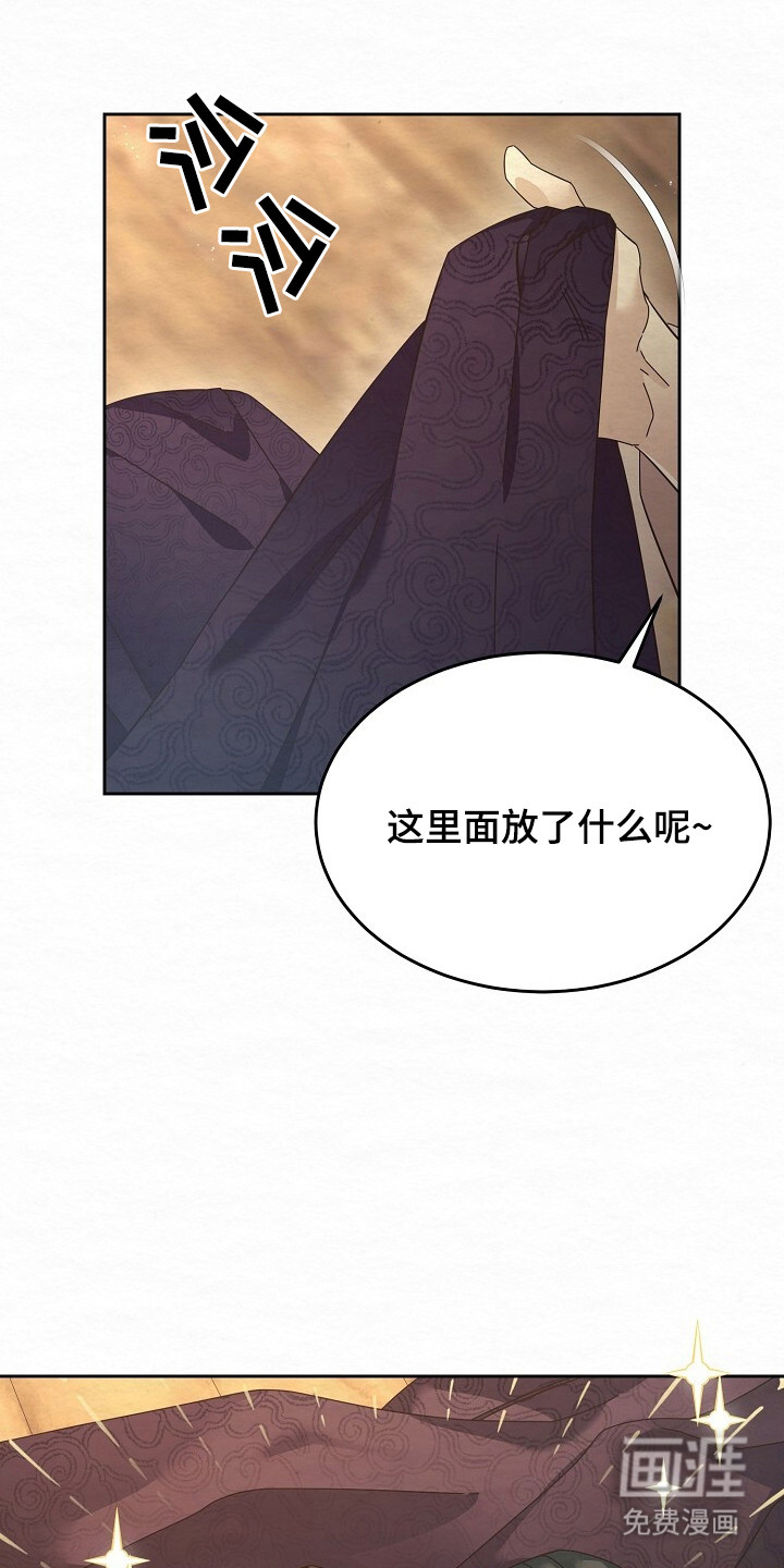 第3话22