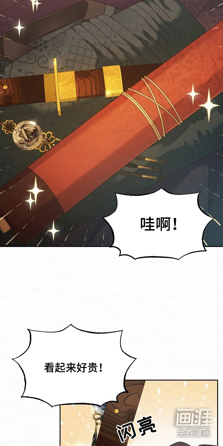 第3话23
