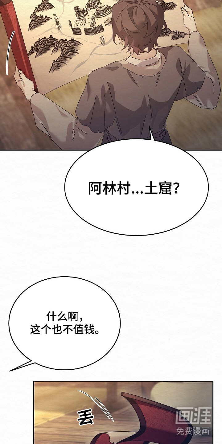 第3话25