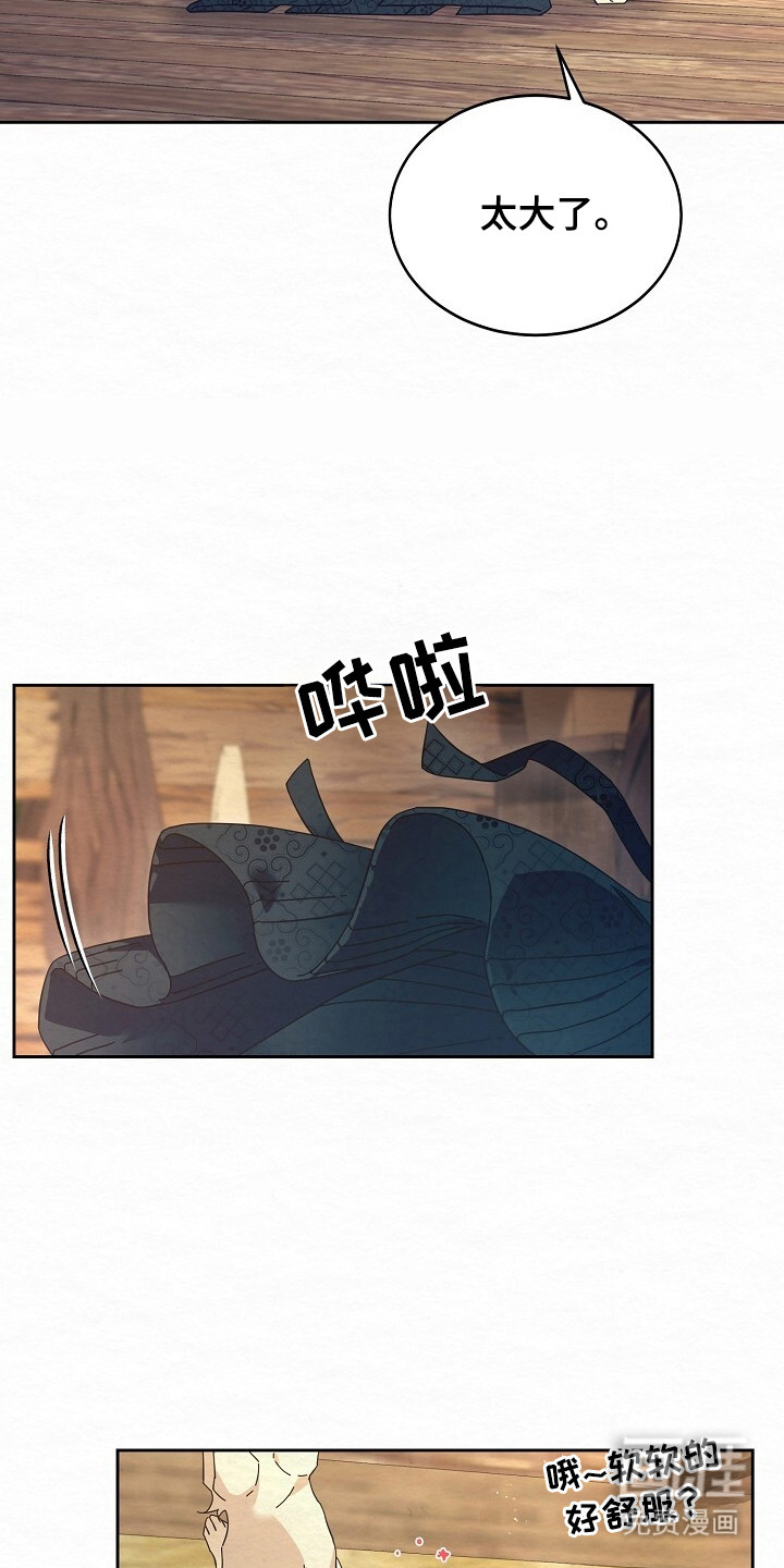 第3话27