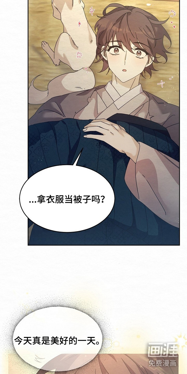第3话28
