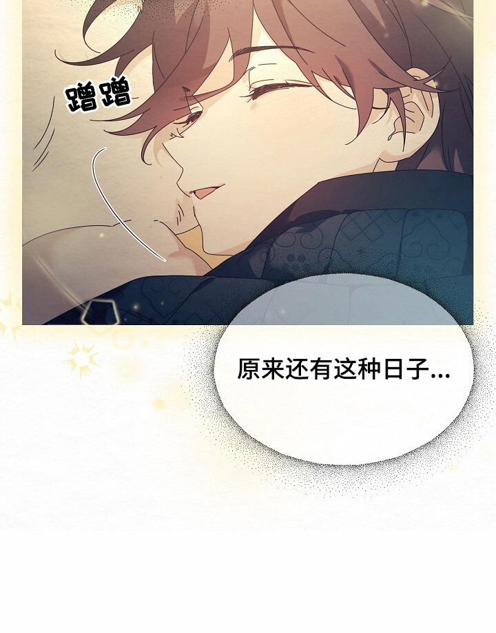 第3话29