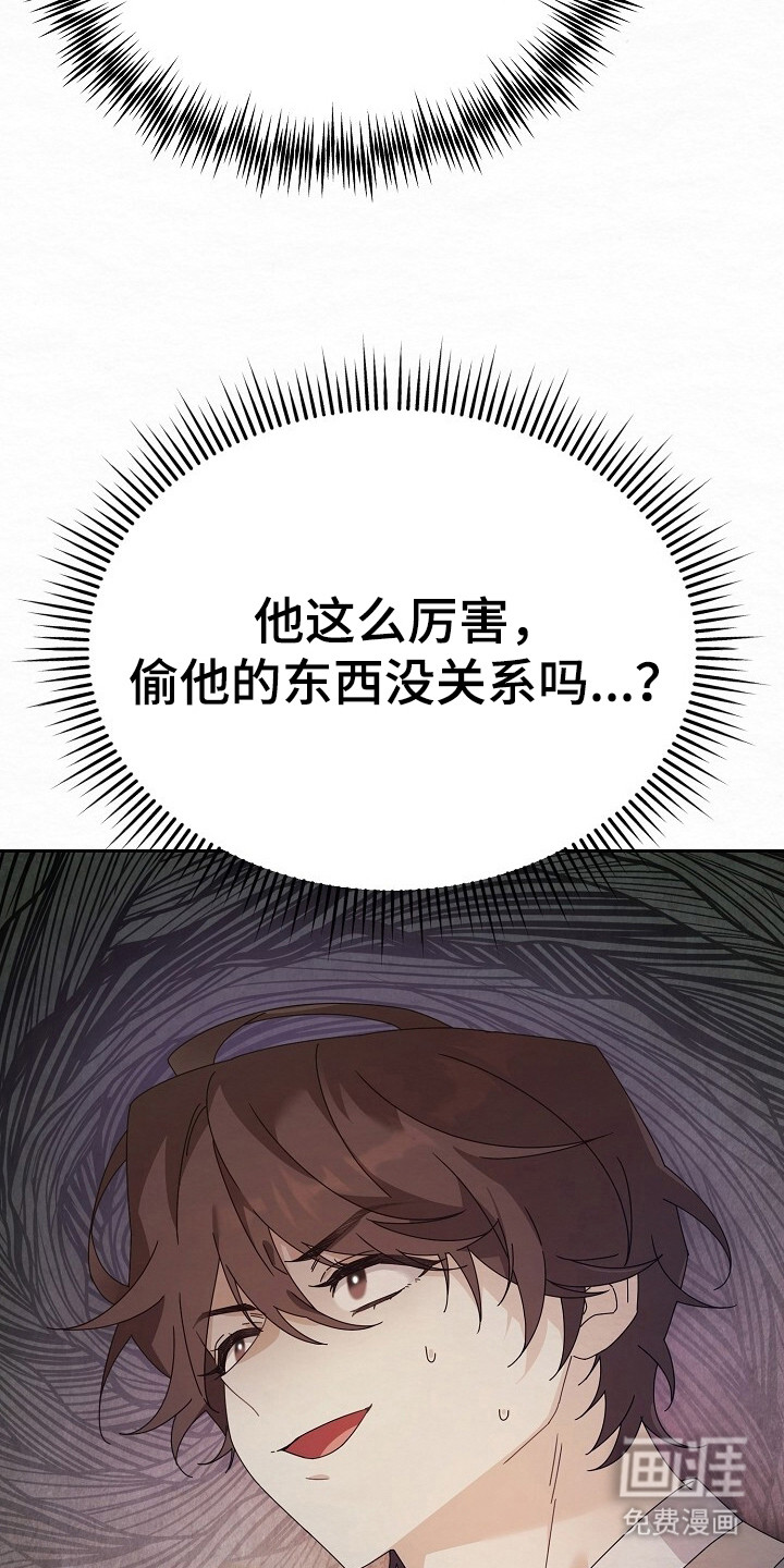 第3话4