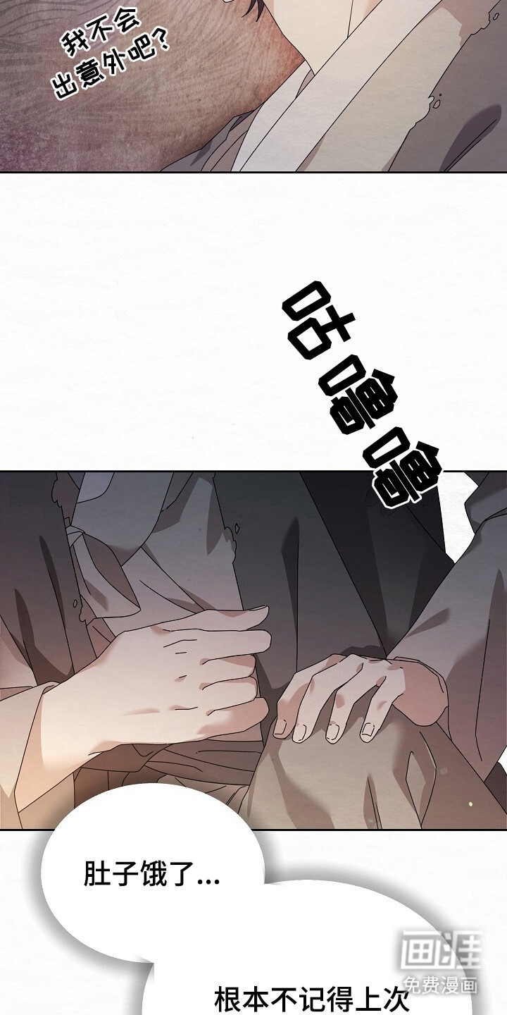 第3话5