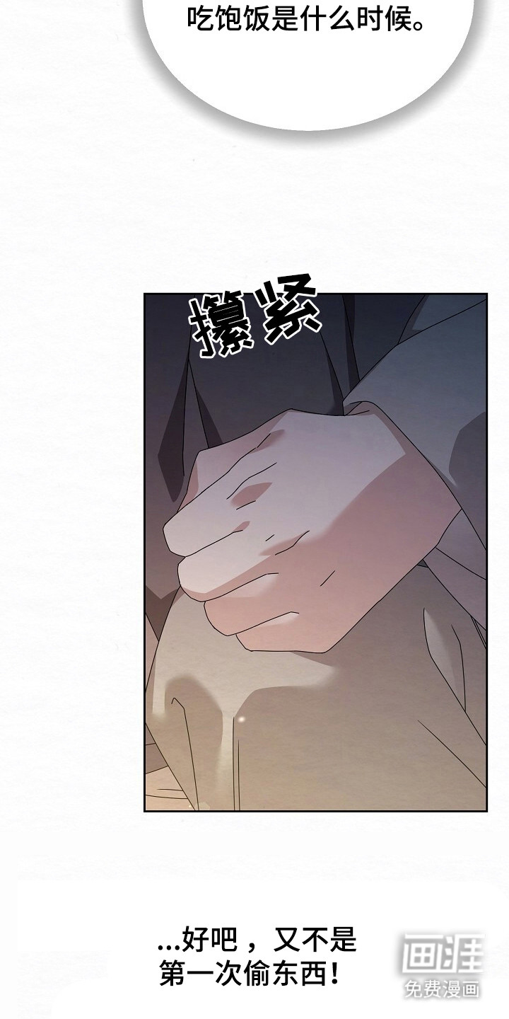 第3话6