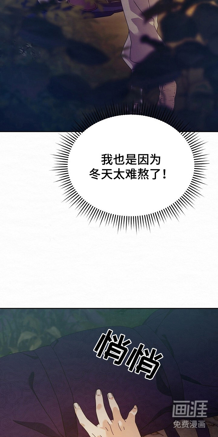 第3话8