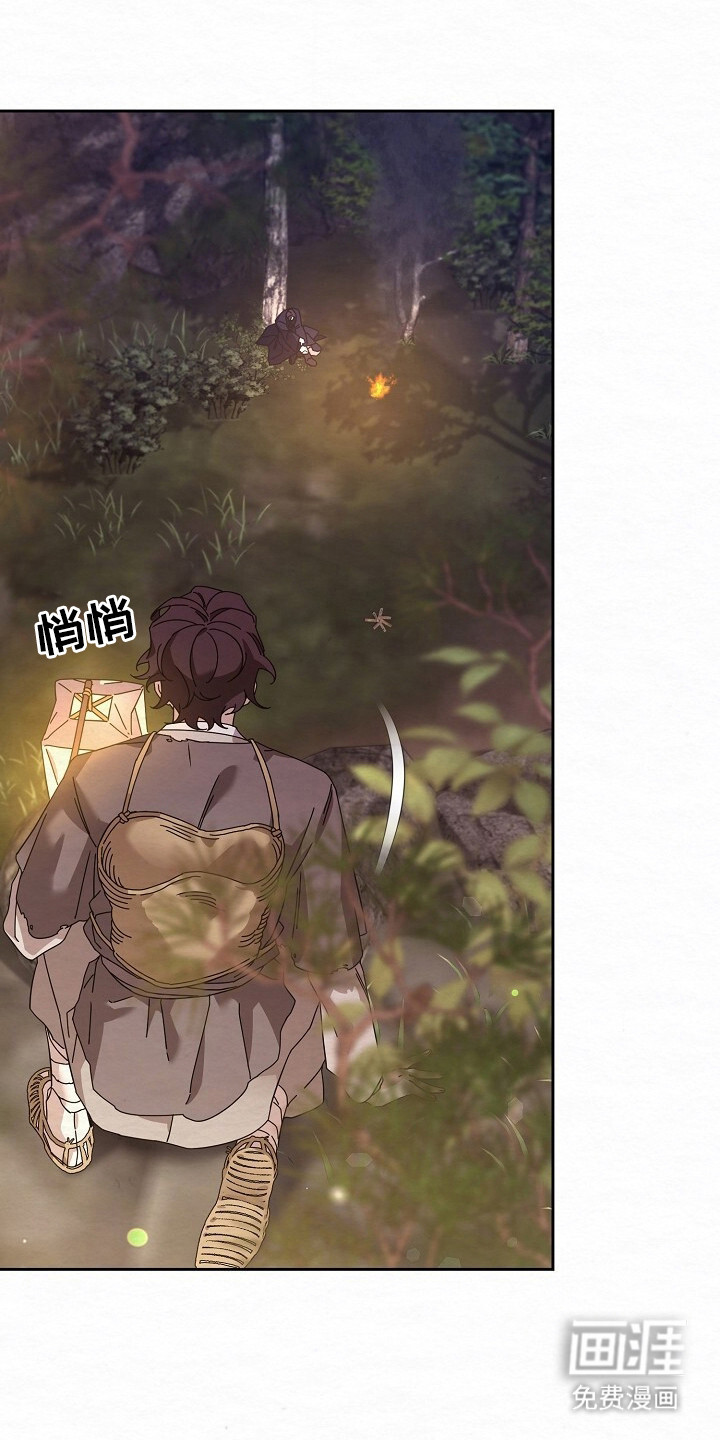 第2话17