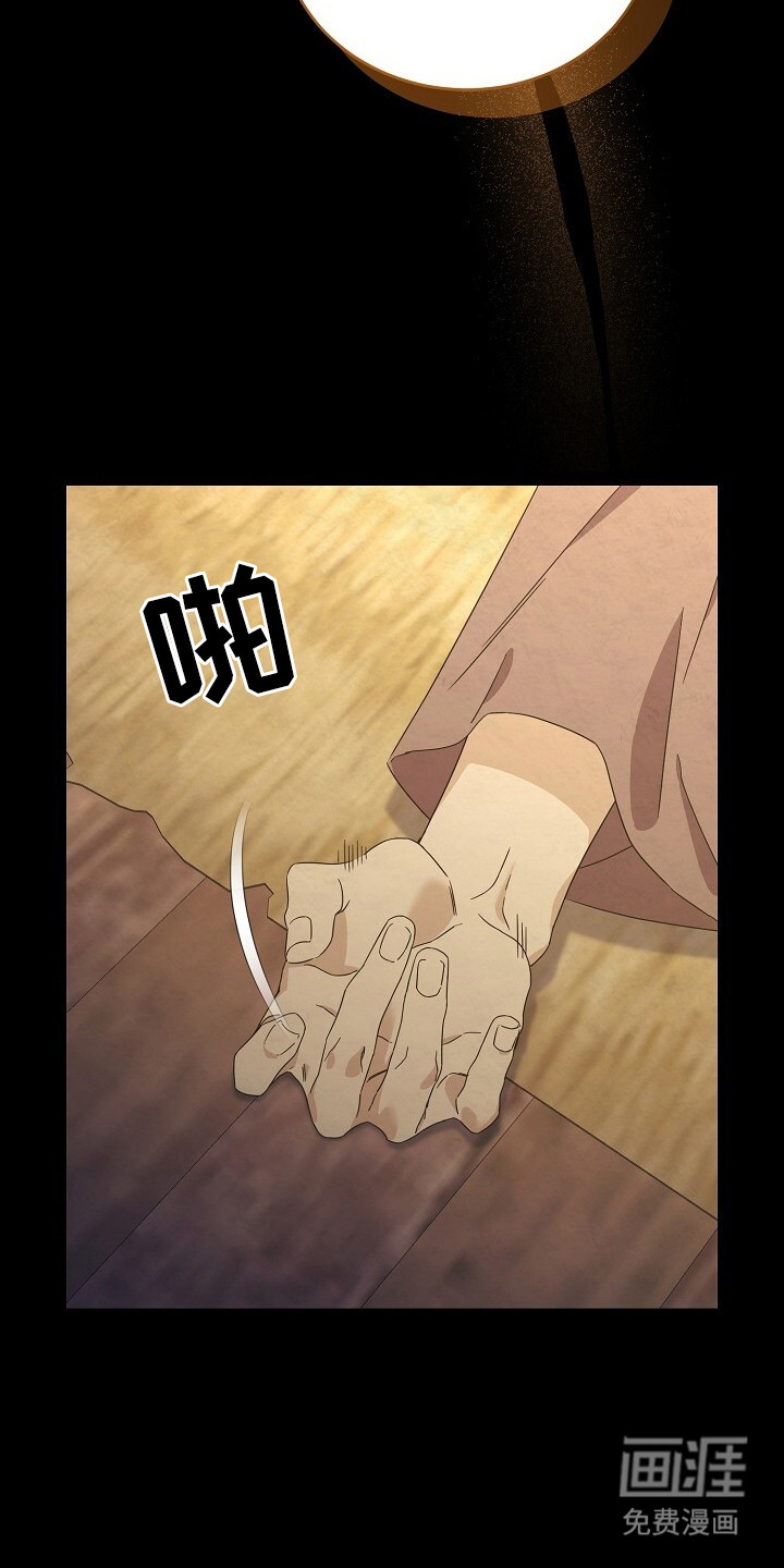 第1话11