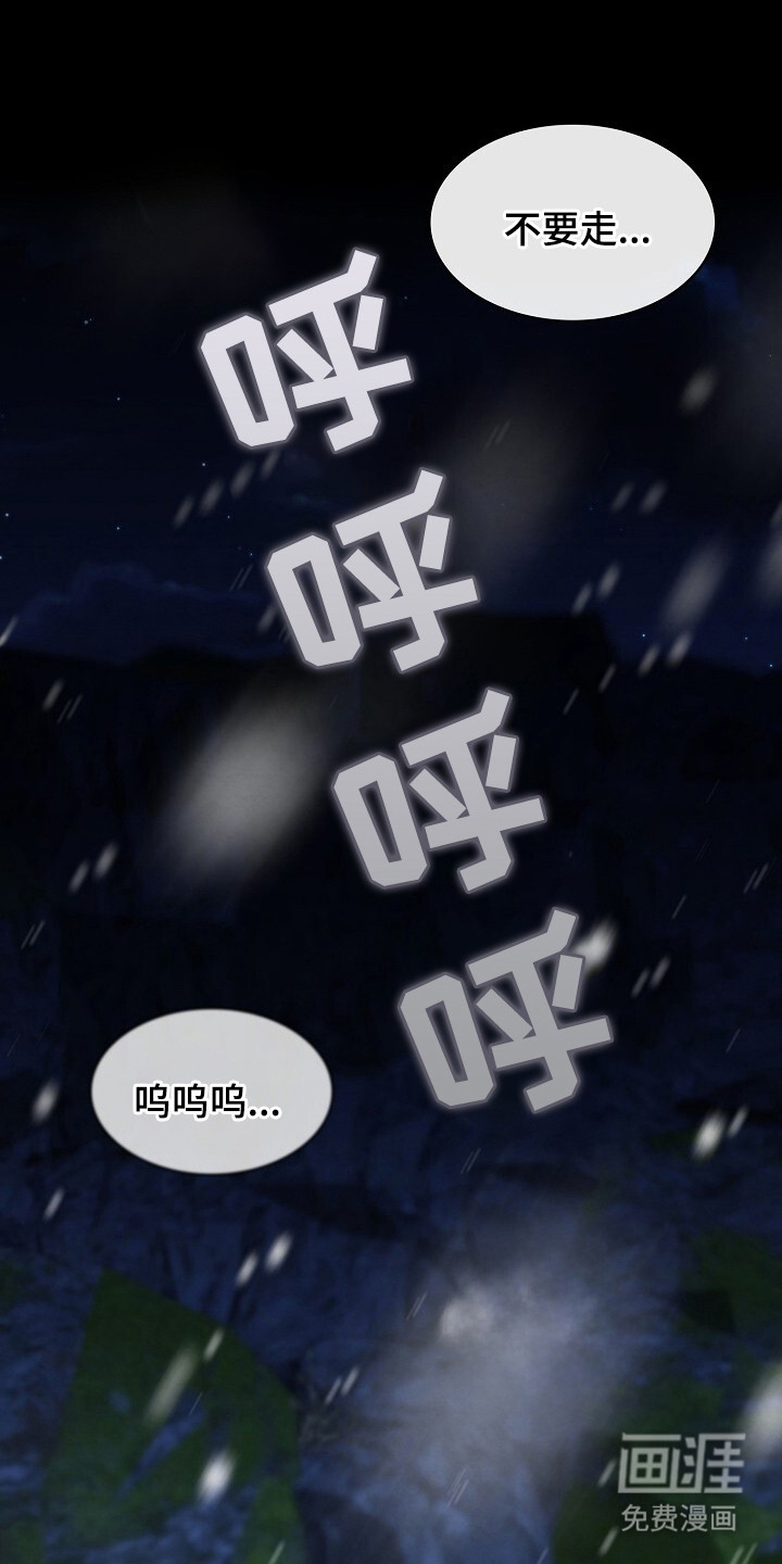 第1话13