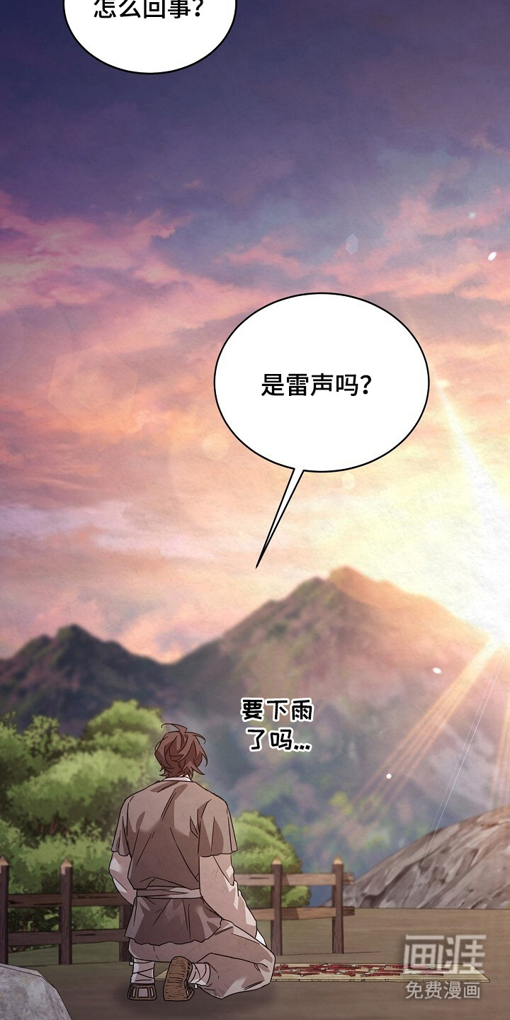 第1话17