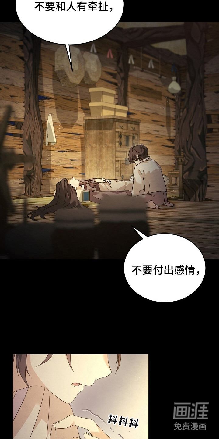 第1话2