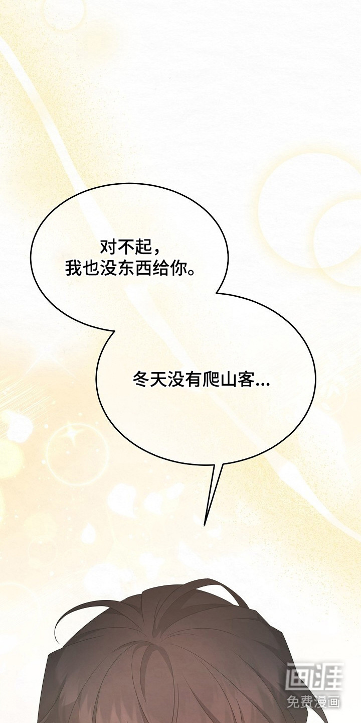 第1话22