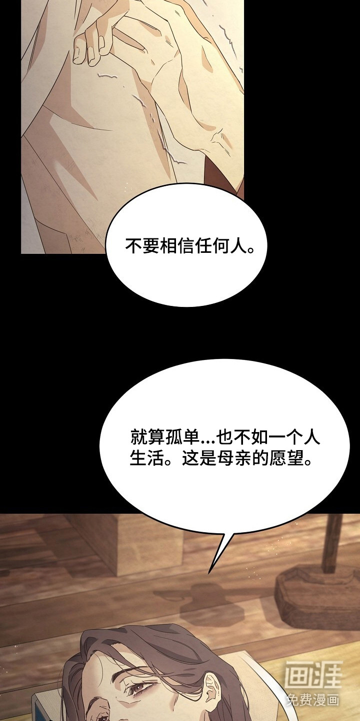 第1话3