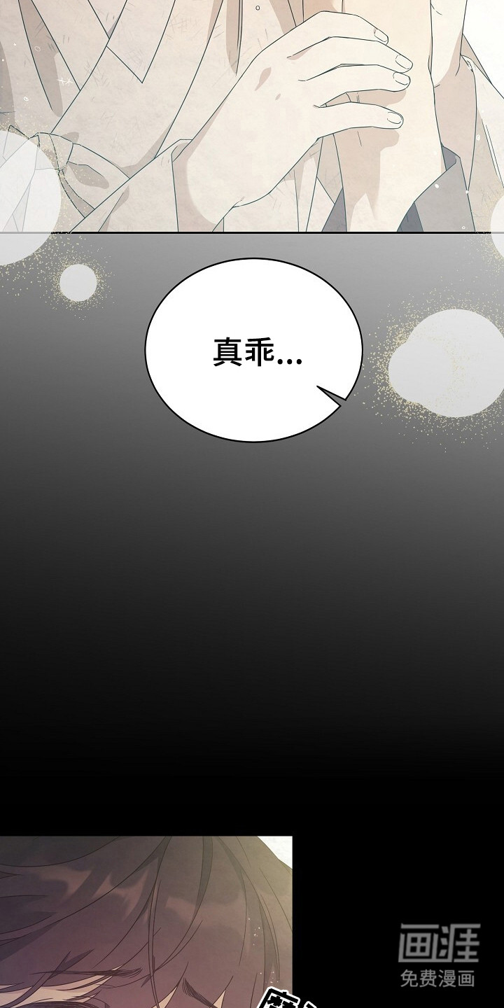 第1话7